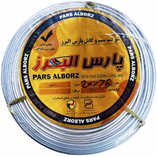 سیم کیسه ای ۲.۷۵